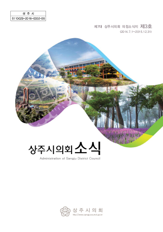제7대 3호 대표이미지