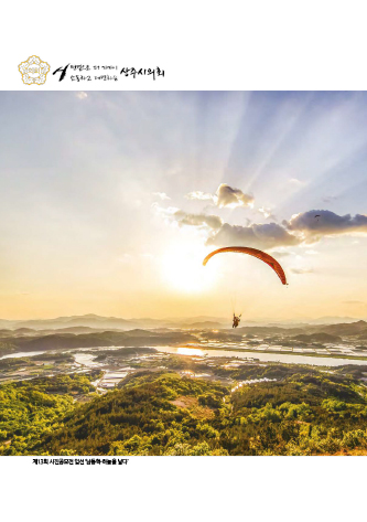 제9대 1호 대표이미지