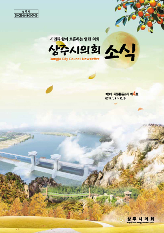 제6대 4호 대표이미지