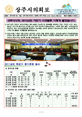 제6대 2호 대표이미지