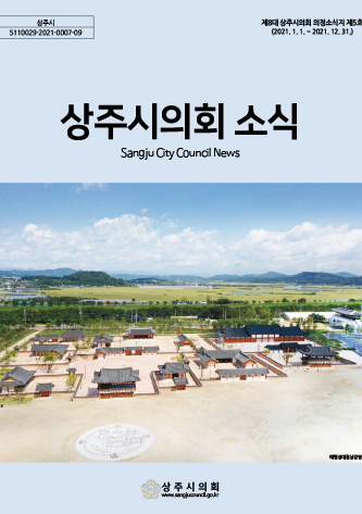 제8대 5호 대표이미지
