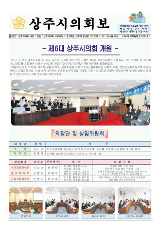 제6대 1호 대표이미지