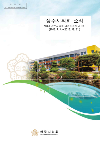 제8대 1호 대표이미지