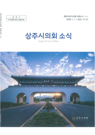 제8대 4호 대표이미지