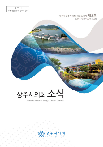 제7대 2호 대표이미지