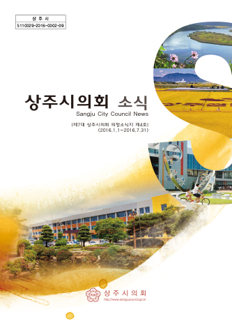 제7대 4호 대표이미지