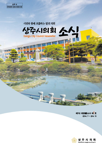 제7대 1호 대표이미지