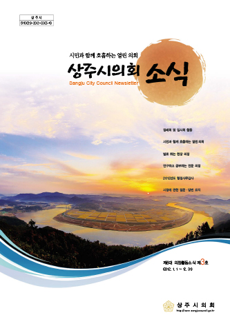 제6대 3호 대표이미지