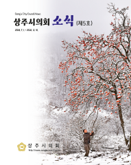 제9대 5호 대표이미지