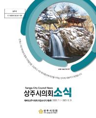 제9대 3호 대표이미지
