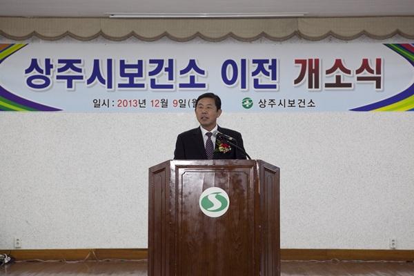 보건소 이전 개소식 참석
