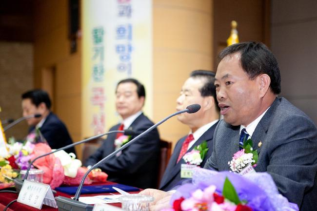 자매결연(전남 곡성) 조인식 참석