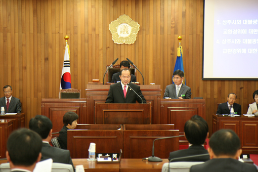 제125회 상주시의회 임시회