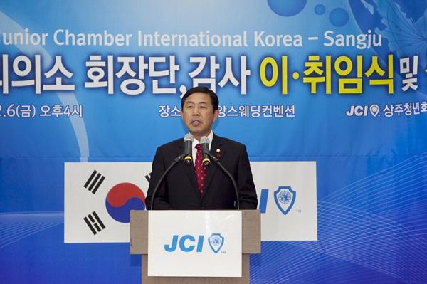 상주청년회의소 회장단 이.취임식 참석