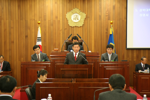 경북대 행재정 일원화계획 철회 촉구 성명서 채택