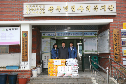 상주시의회, 설맞이 사회복지시설 위문.격려
