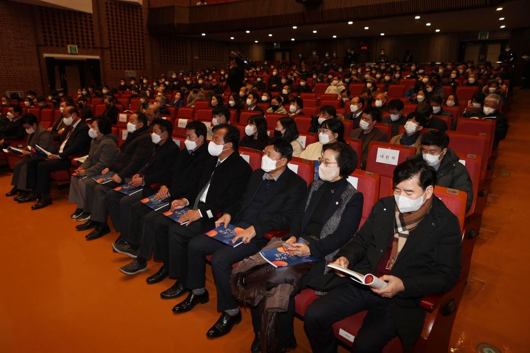 전쟁속에 피어난 상주인의 호국정신 학술포럼