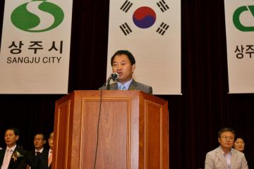 2011 상주시장기 종목별 체육대회 참석