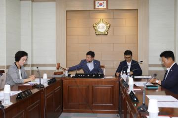 제227회 제1차 정례회 폐회중 의회운영위원회