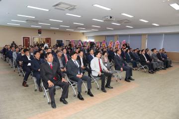 상주상공회의소 회장 이취임식