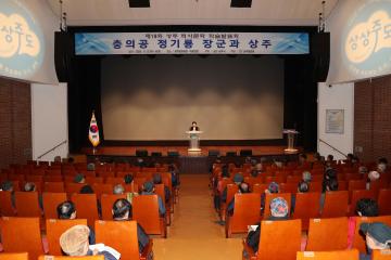 제19회 역사문화 학술 발표대회