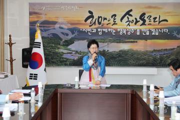 2024년 상주시의회 신년교례회