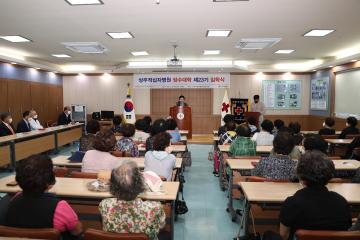 상주적십자병원 장수대학 제 20기 입학