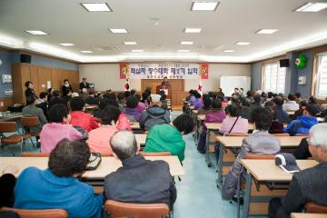 적십자 장수대학 제12기 입학식 참석