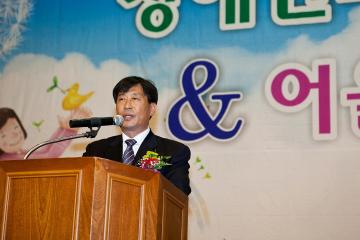 제32회 장애인의 날 행사 참석