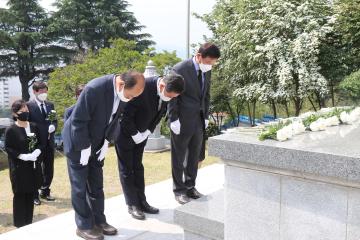현충일 추념식