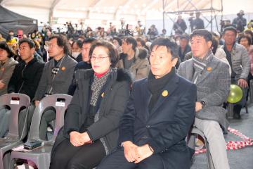 상주 곶감 축제