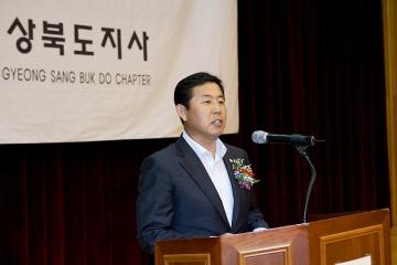 제9회 삼백고을 적십자 봉사원 축제 참석