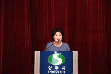 상주시 여중군자 장계향 아카데미 참석