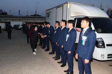 제54차 경북지구 JC 회원대회