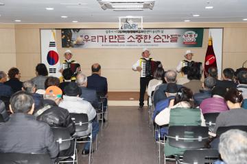 경북시각장애인연합회 송년행사