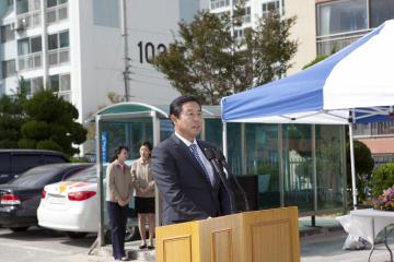 도시가스공급 개시 기념식 참석