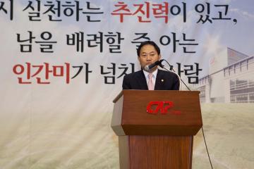 캐프그룹창립 17주년 기념식 참석