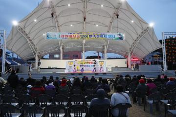 정월대보름맞이 민속문화제 행사