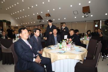 상주 상공회의소 신년인사회