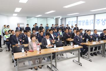 상주시 자율방범대 사무실 개소식