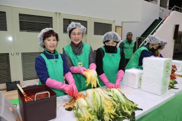 새마을부녀회 김장 나누기 행사