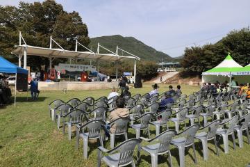 제15회 백화산 진산제 및 포도축제