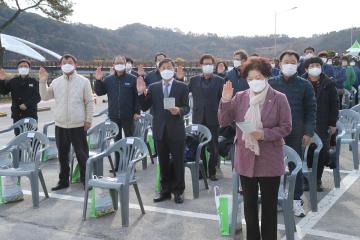 낙동강700리 생명운동 선포식 및 새마을지도자 수련대회