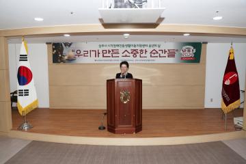 경북시각장애인연합회 송년행사