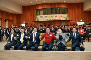  경상북도지사 상주시민과의 현장소통 간담회