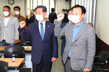 제69주년 재향군인의 날 기념행사