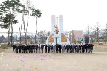 충의공 정기룡장군 상주성탈환 기념탑 제막식