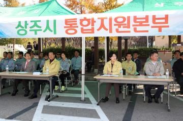 2015년 재난대비 긴급구조 종합훈련 참관