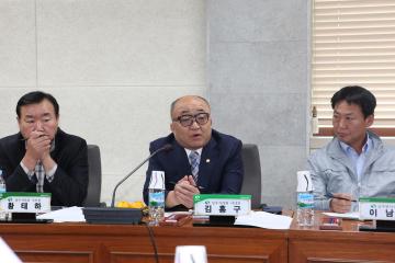 한방산업단지 활성화 연구용역 중간보고회 참석