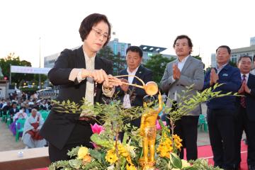 불기 2568년 봉축법요식